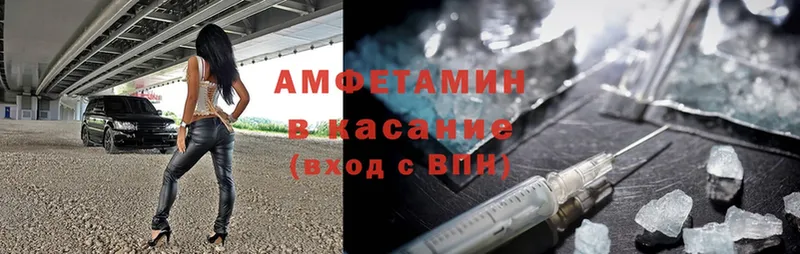 даркнет сайт  Покров  Amphetamine VHQ 