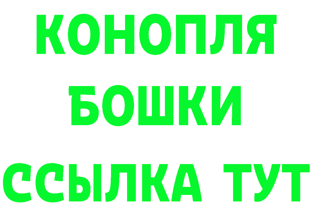 ГЕРОИН Heroin ССЫЛКА это гидра Покров