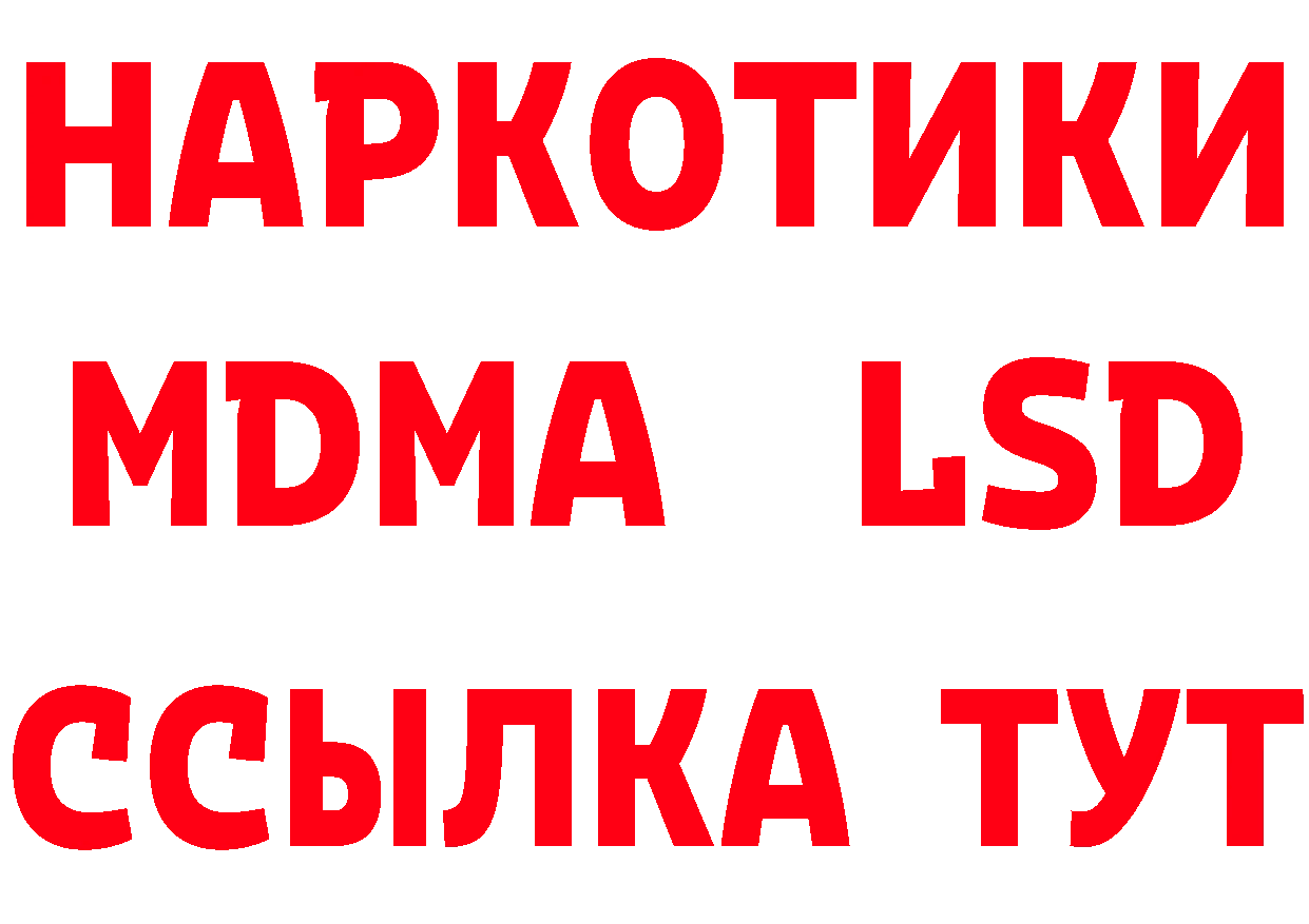 Амфетамин Розовый зеркало это мега Покров