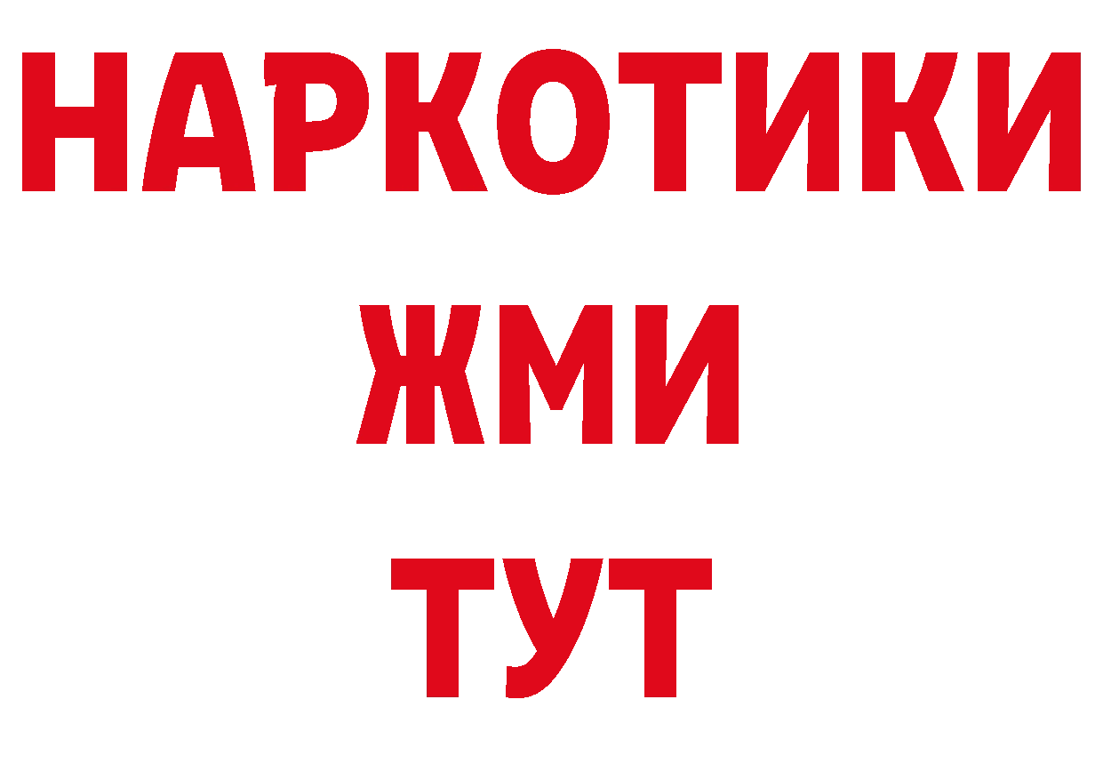 Дистиллят ТГК концентрат вход это блэк спрут Покров